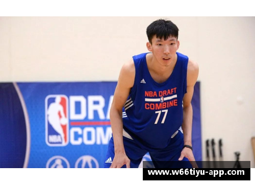 周琦在NBA合同中的前景与挑战