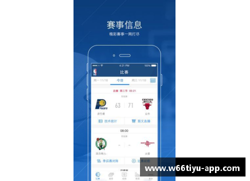 腾讯NBA直播：全面解析NBA赛事，深度报道球员动态与赛场精彩