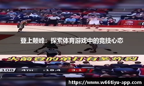 w66利来官网