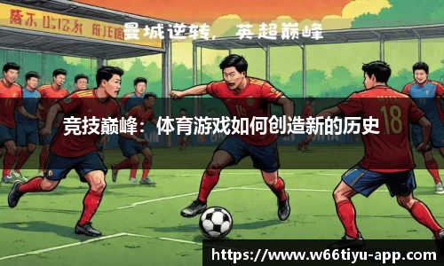 w66利来官网