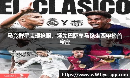 w66利来国际