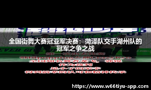w66利来国际