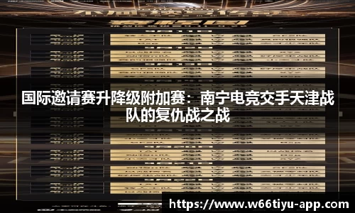 w66利来app