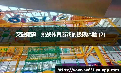 w66利来体育