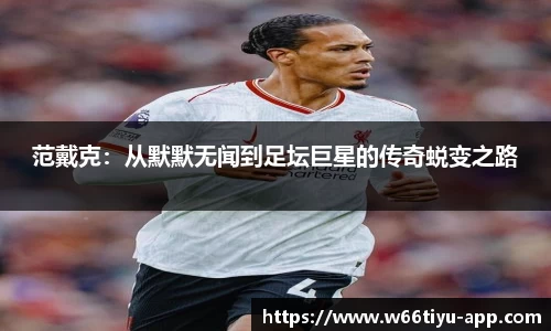 w66利来官网